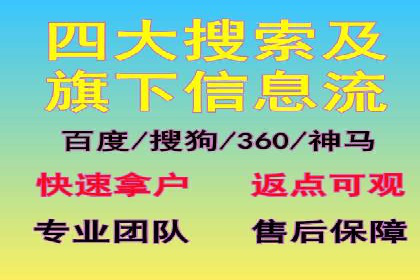 信息流广告制作案例分析：效果翻倍技巧