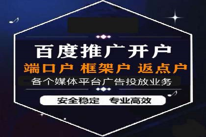 案例解析：百度SEM推广助力企业拓展市场份额